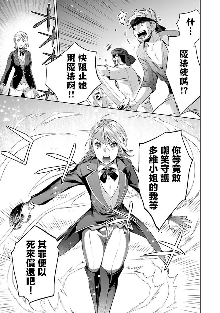 第06回