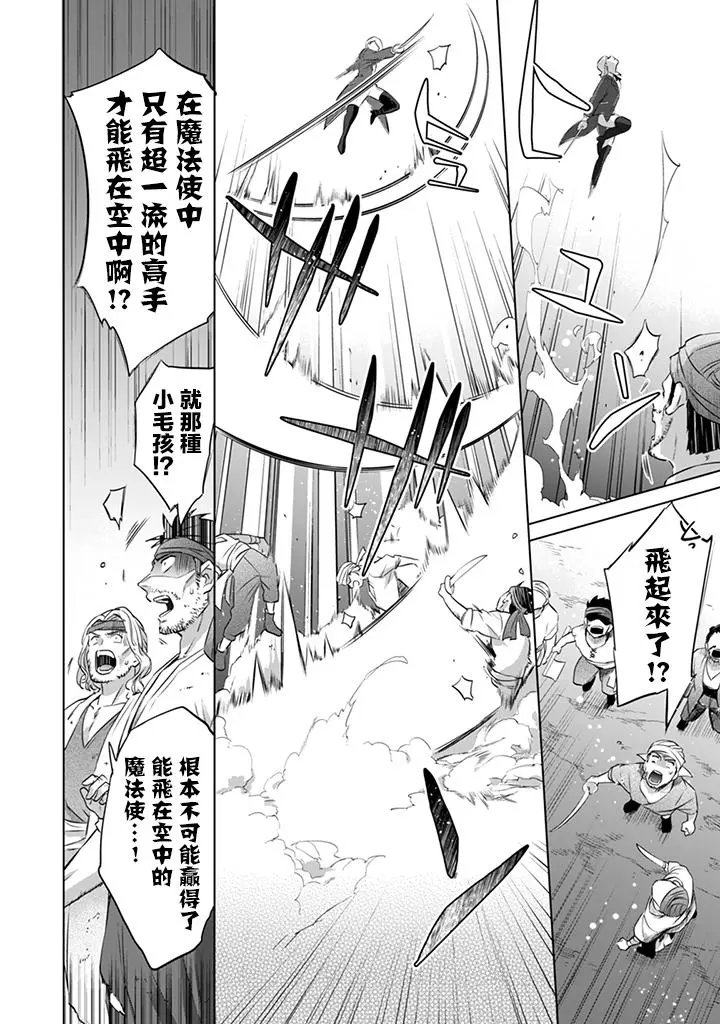 第06回