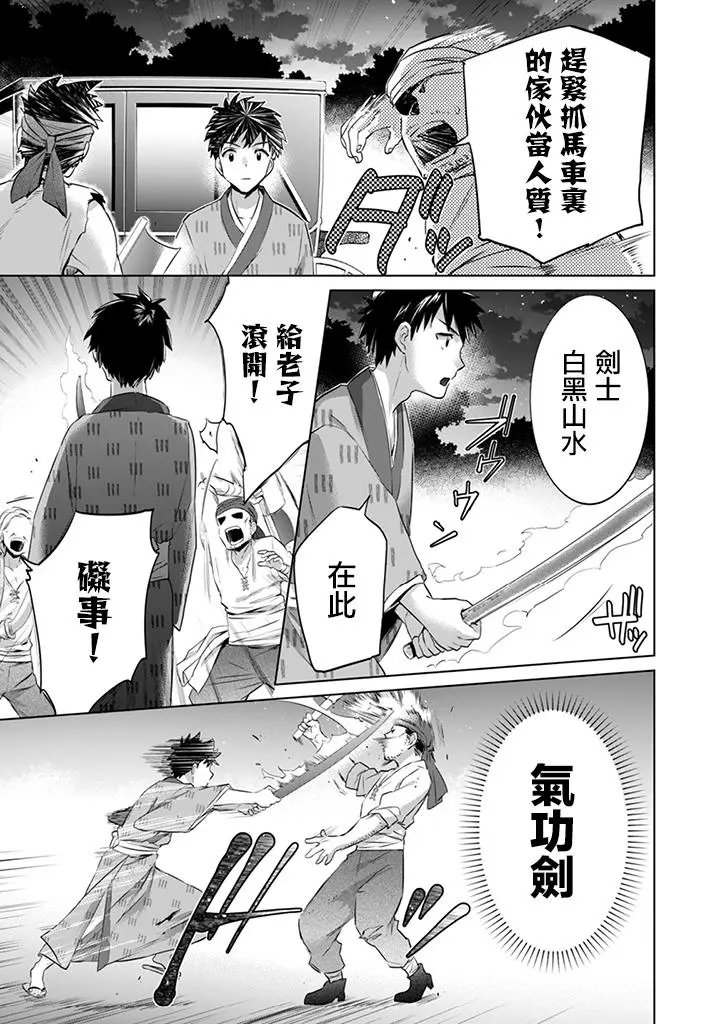第06回