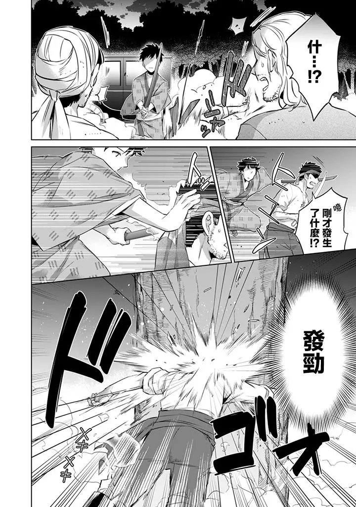 第06回
