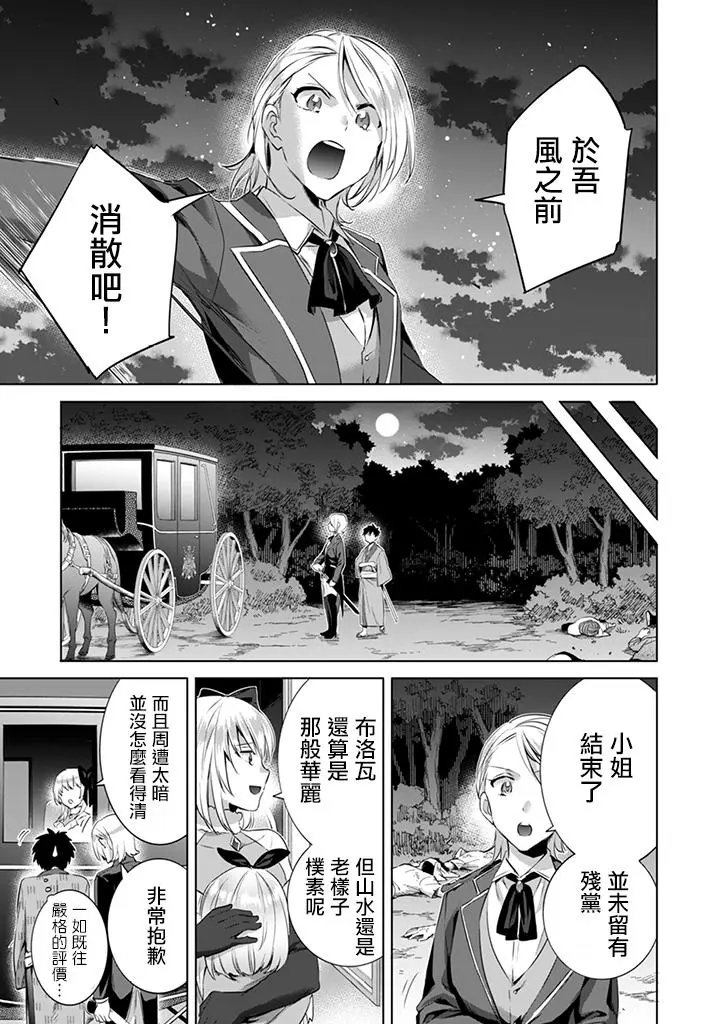 第06回