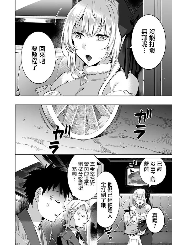 第06回