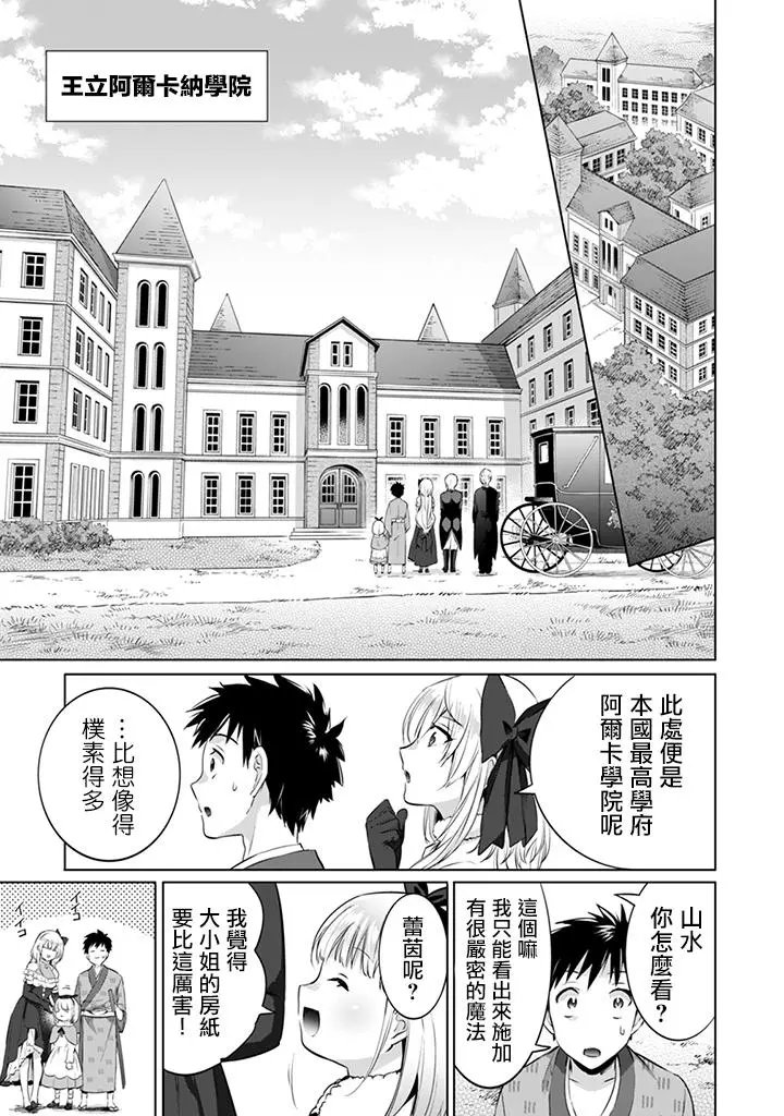 第06回