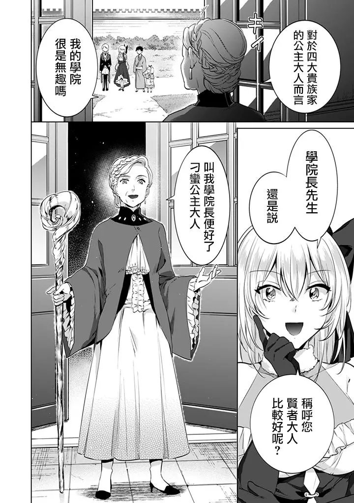 第06回