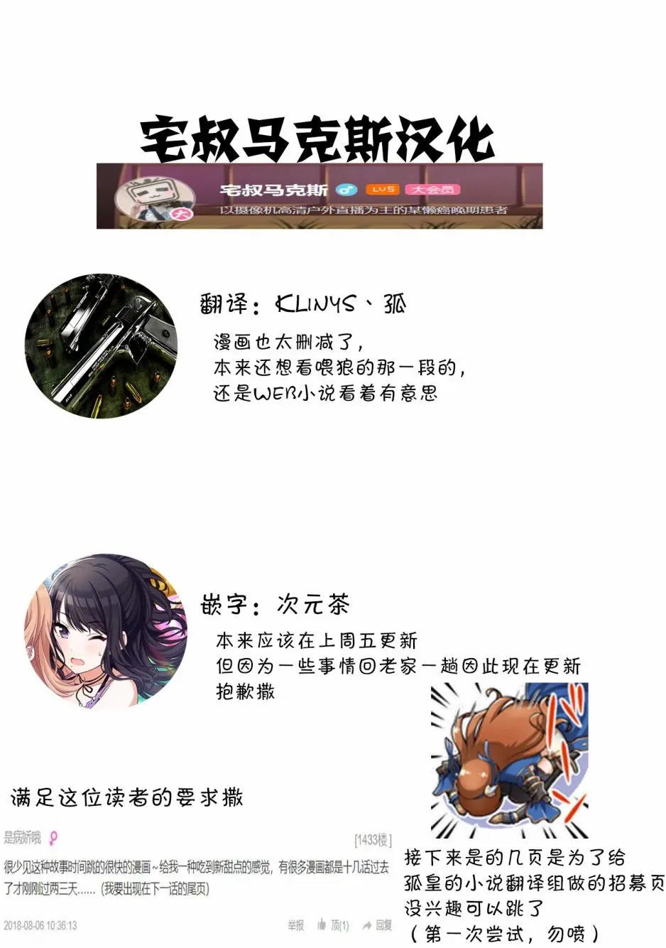 第06回