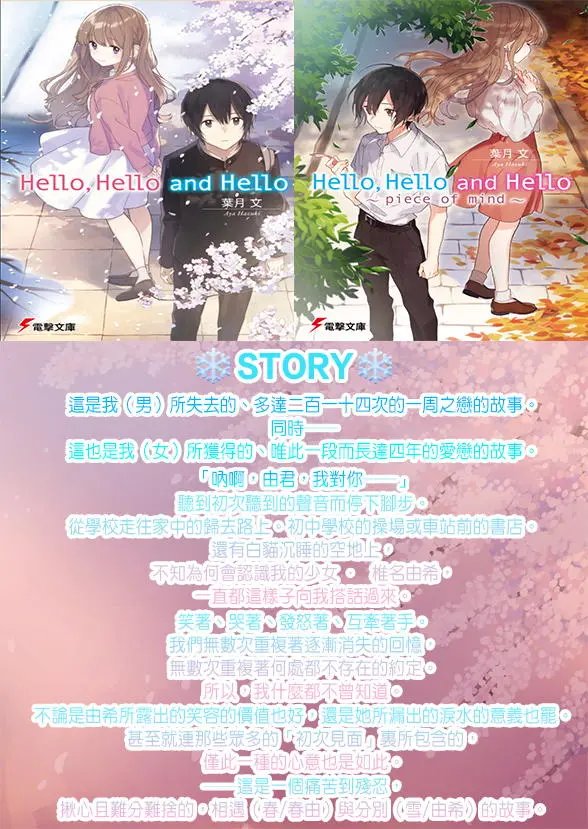 第06回