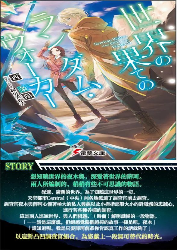 第06回