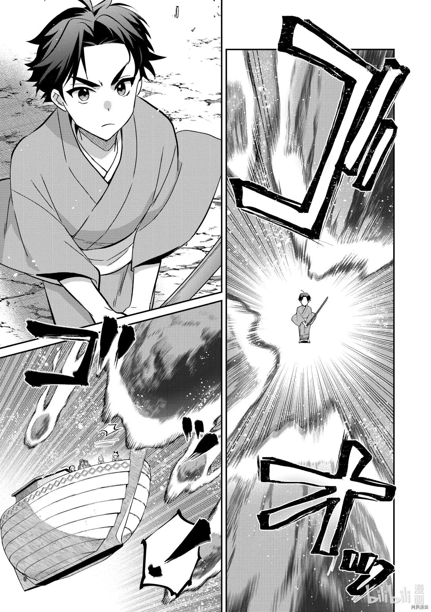 第61话