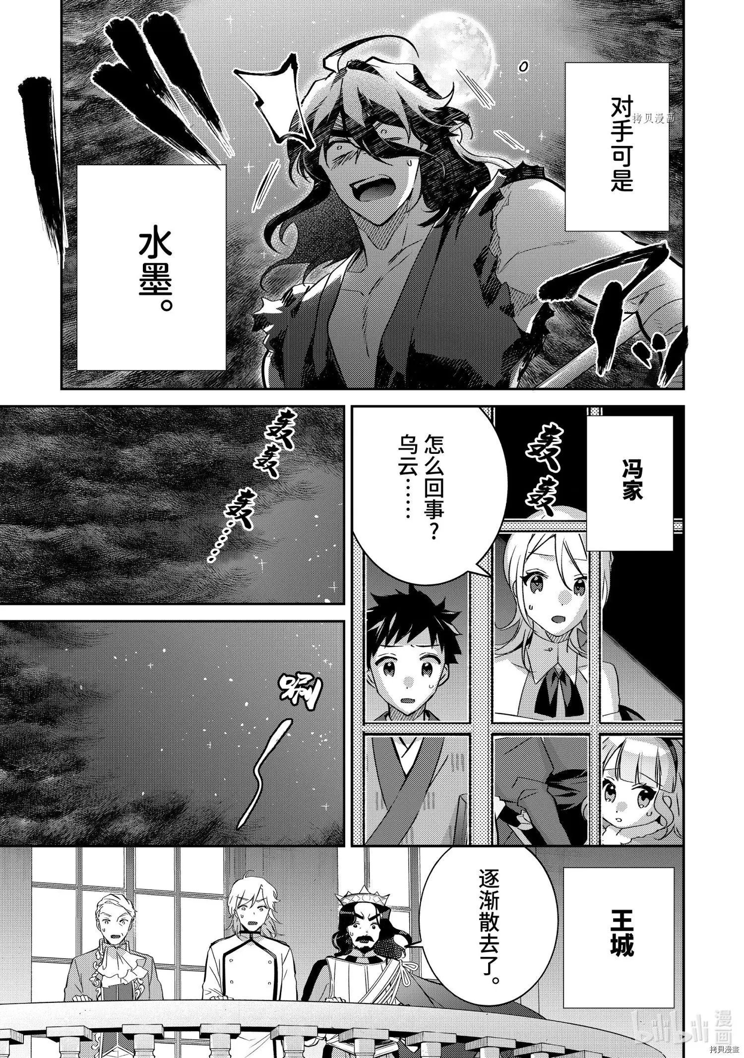 第62话