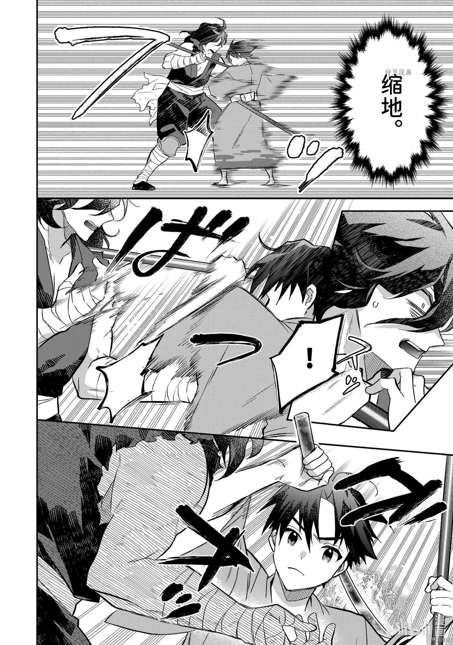 第62话