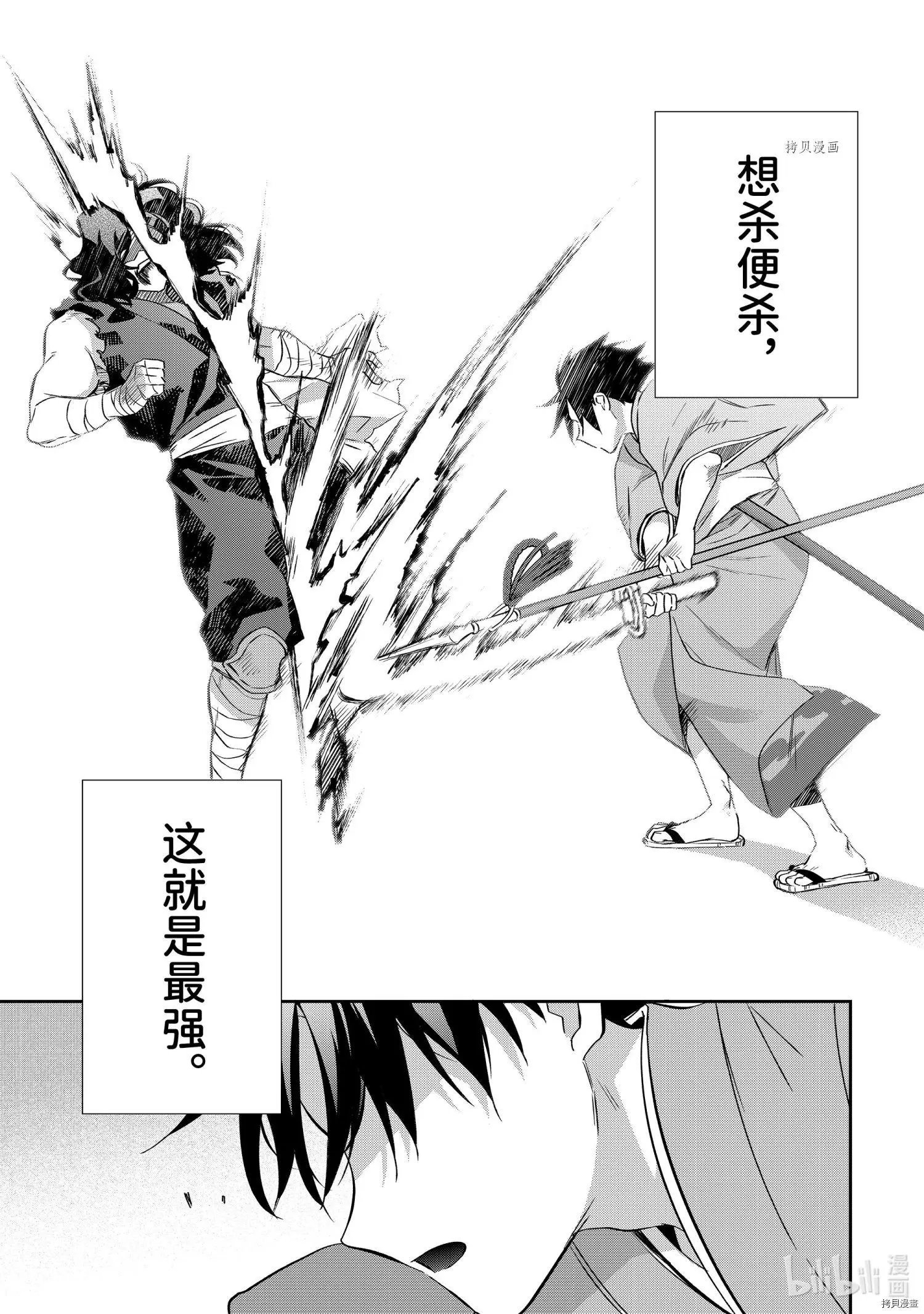第62话
