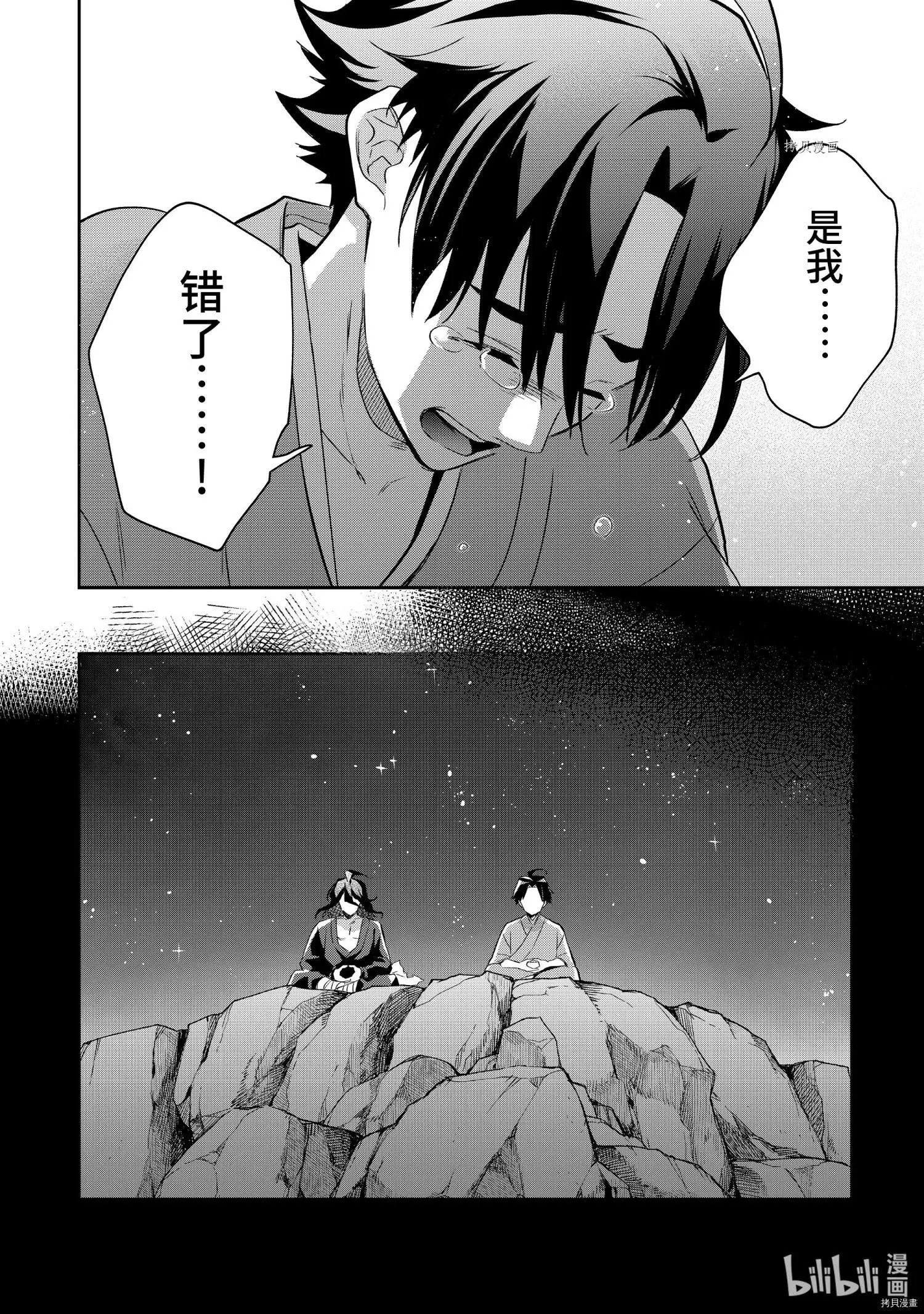 第62话