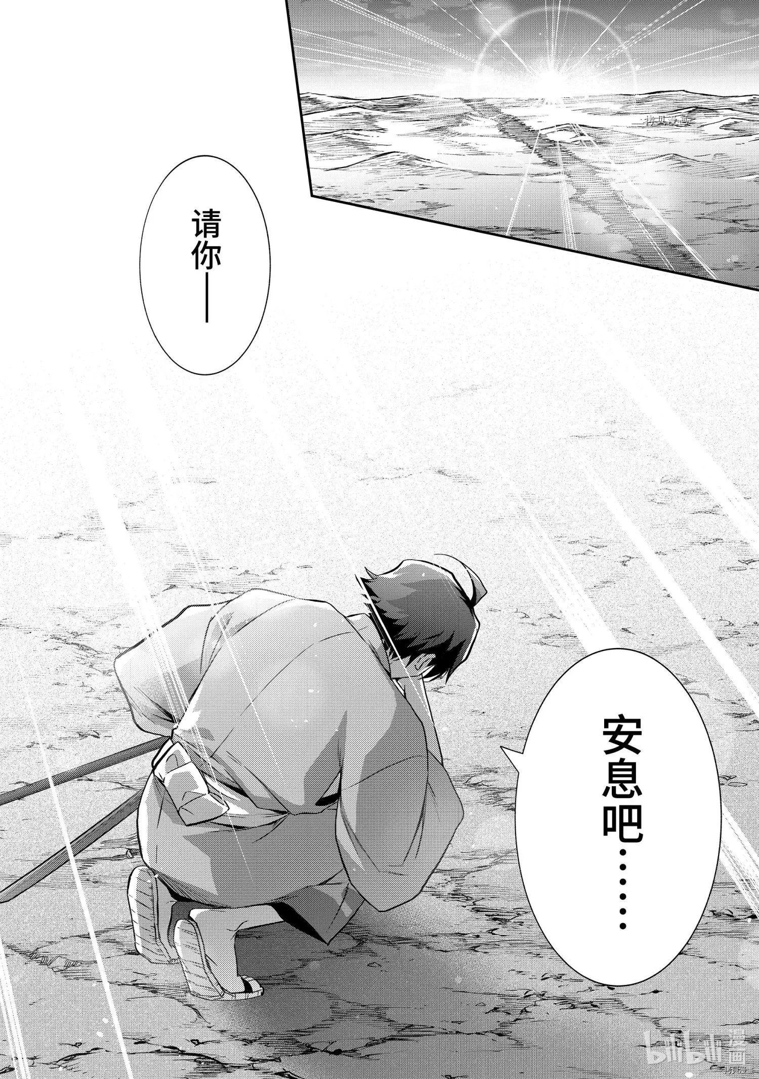 第62话
