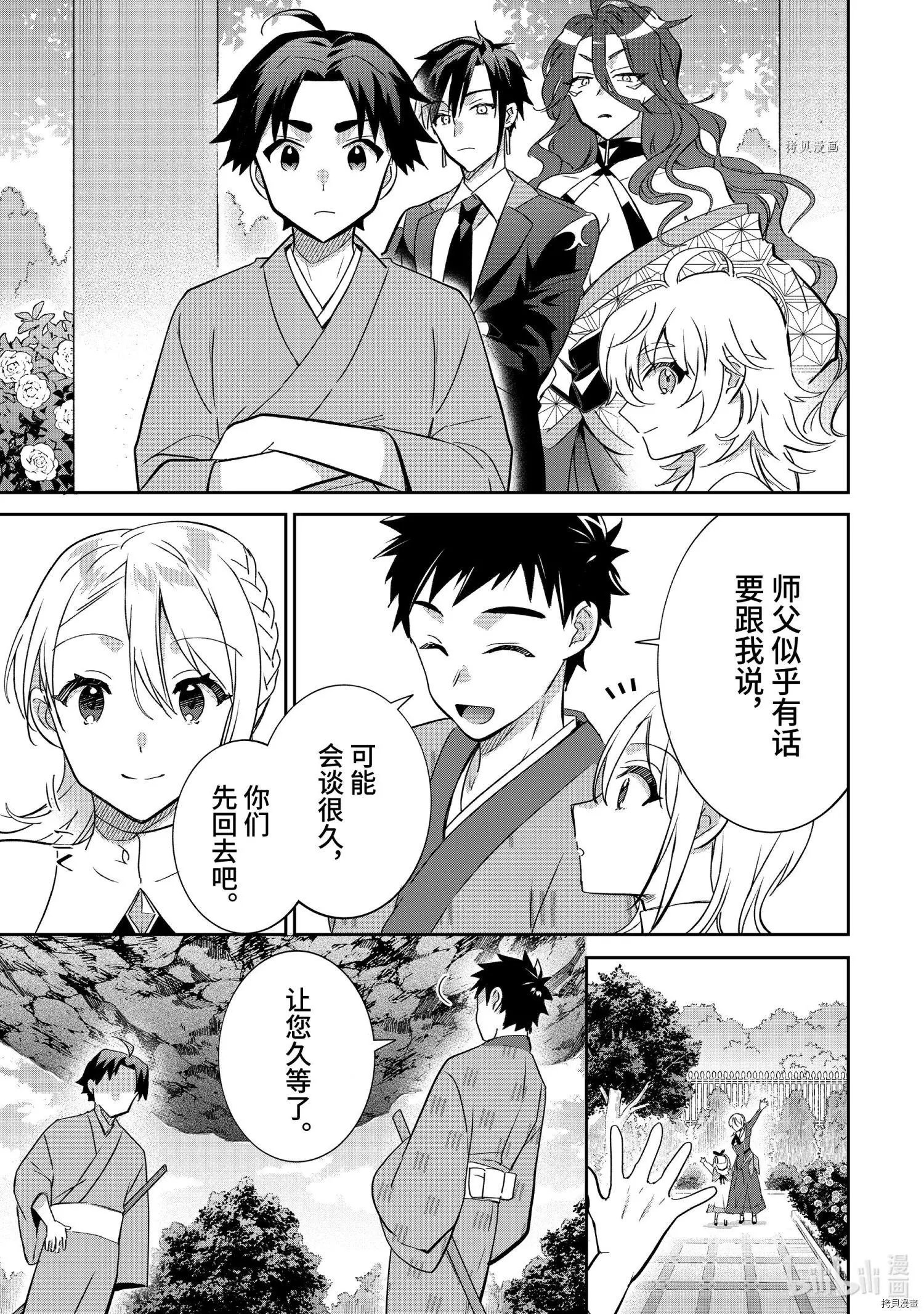 第65话