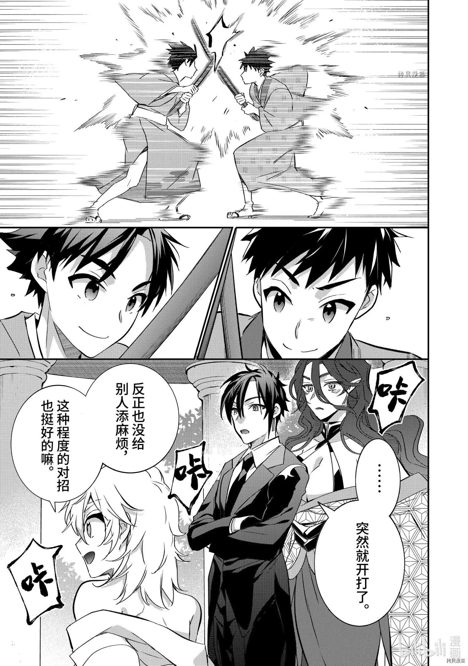 第65话