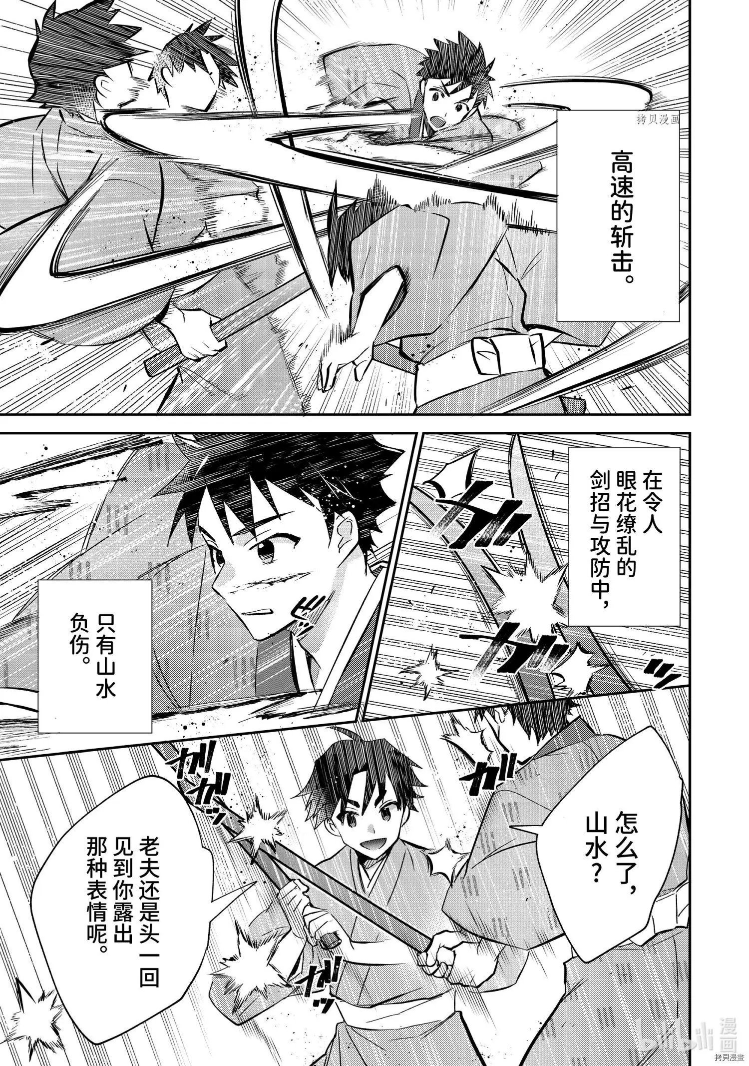 第65话