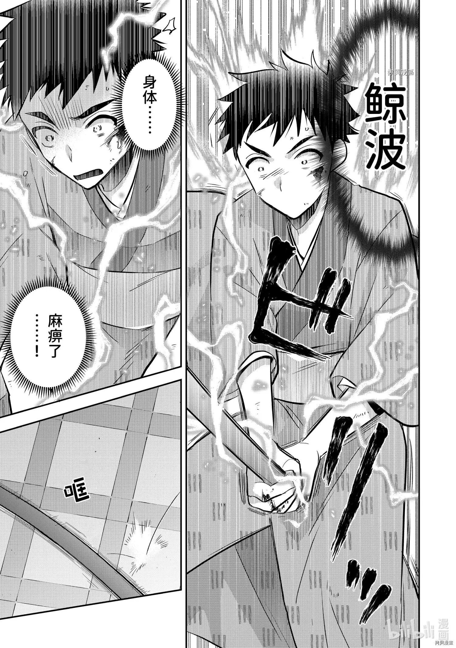 第65话