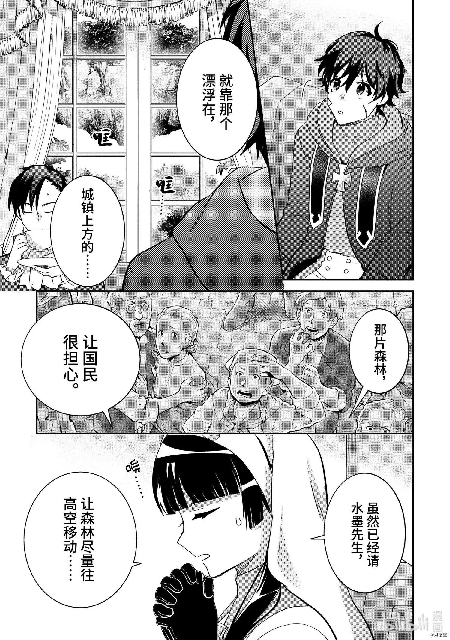 第66话
