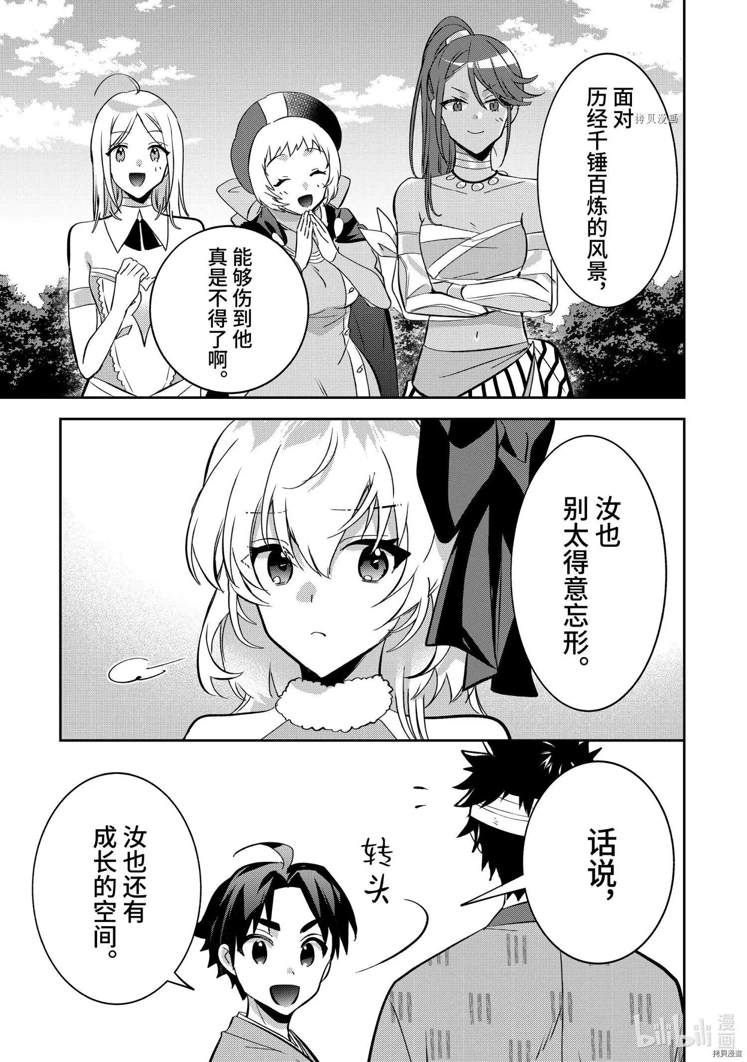 第66话