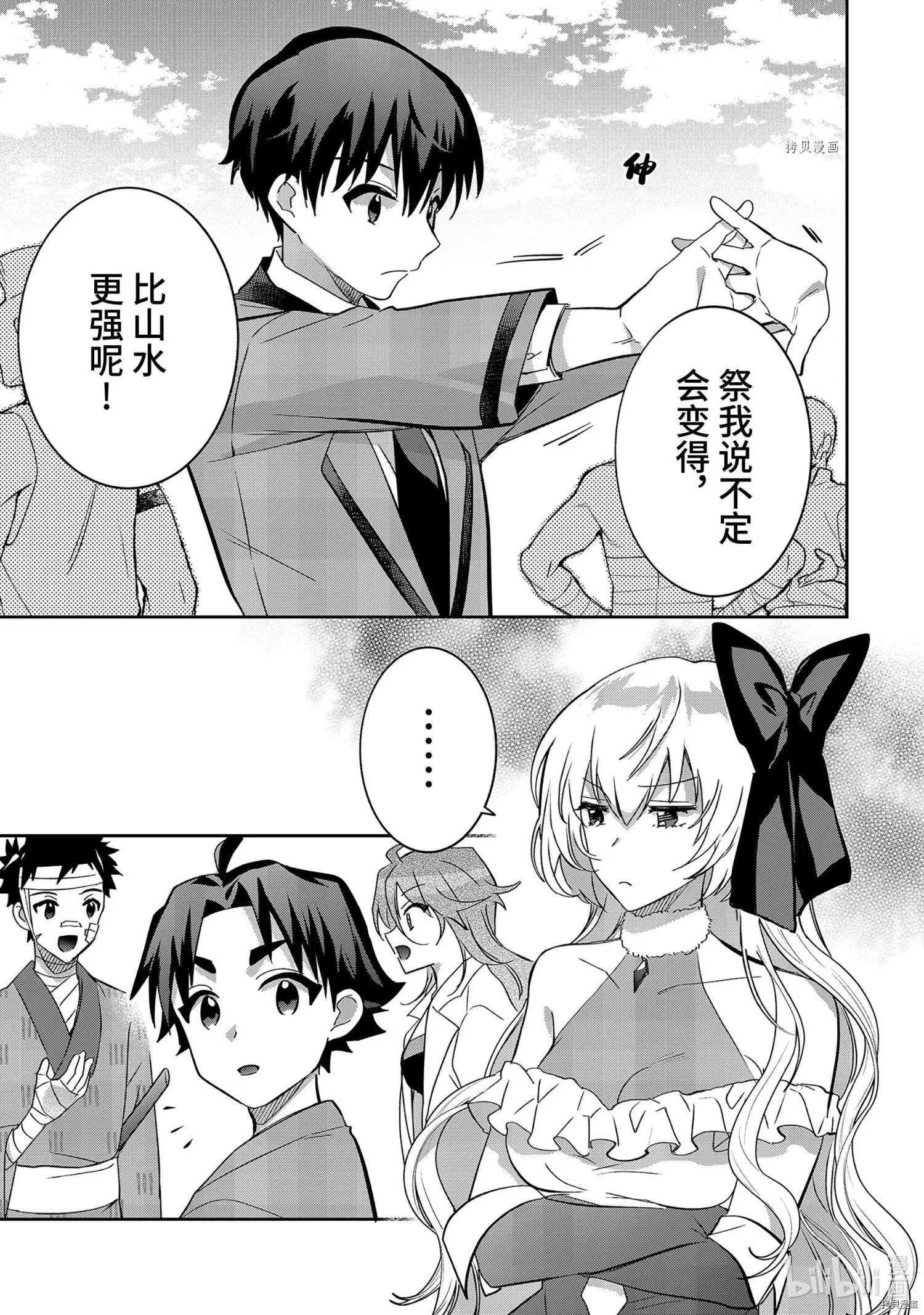 第67话
