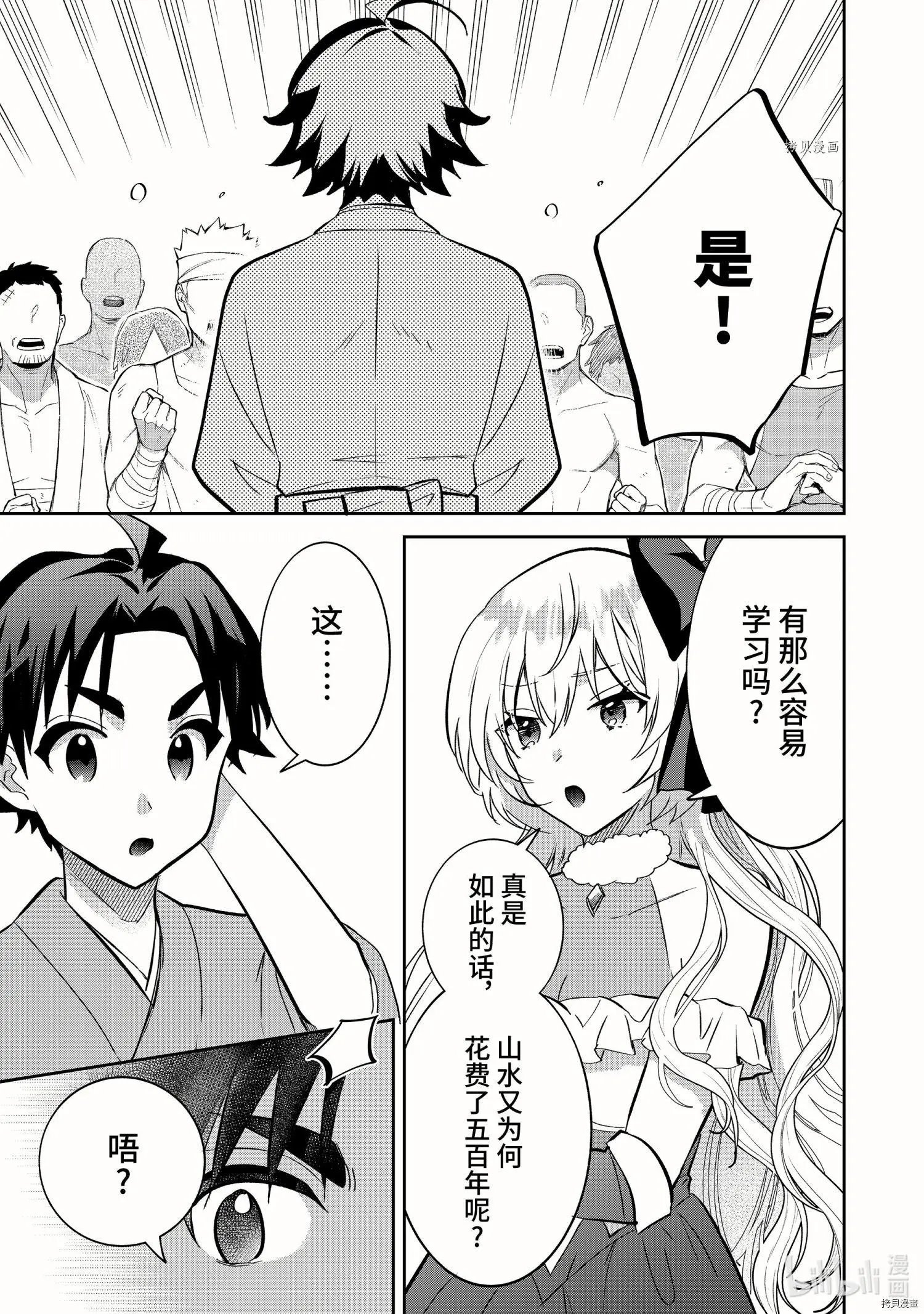 第68话