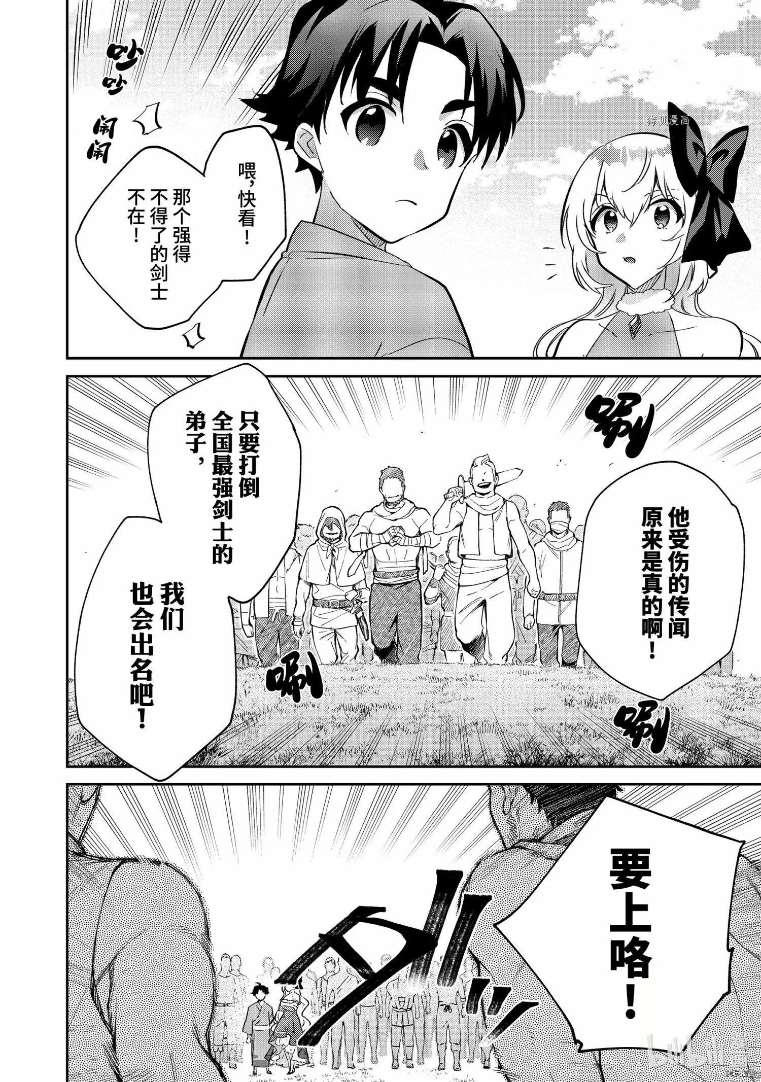 第68话
