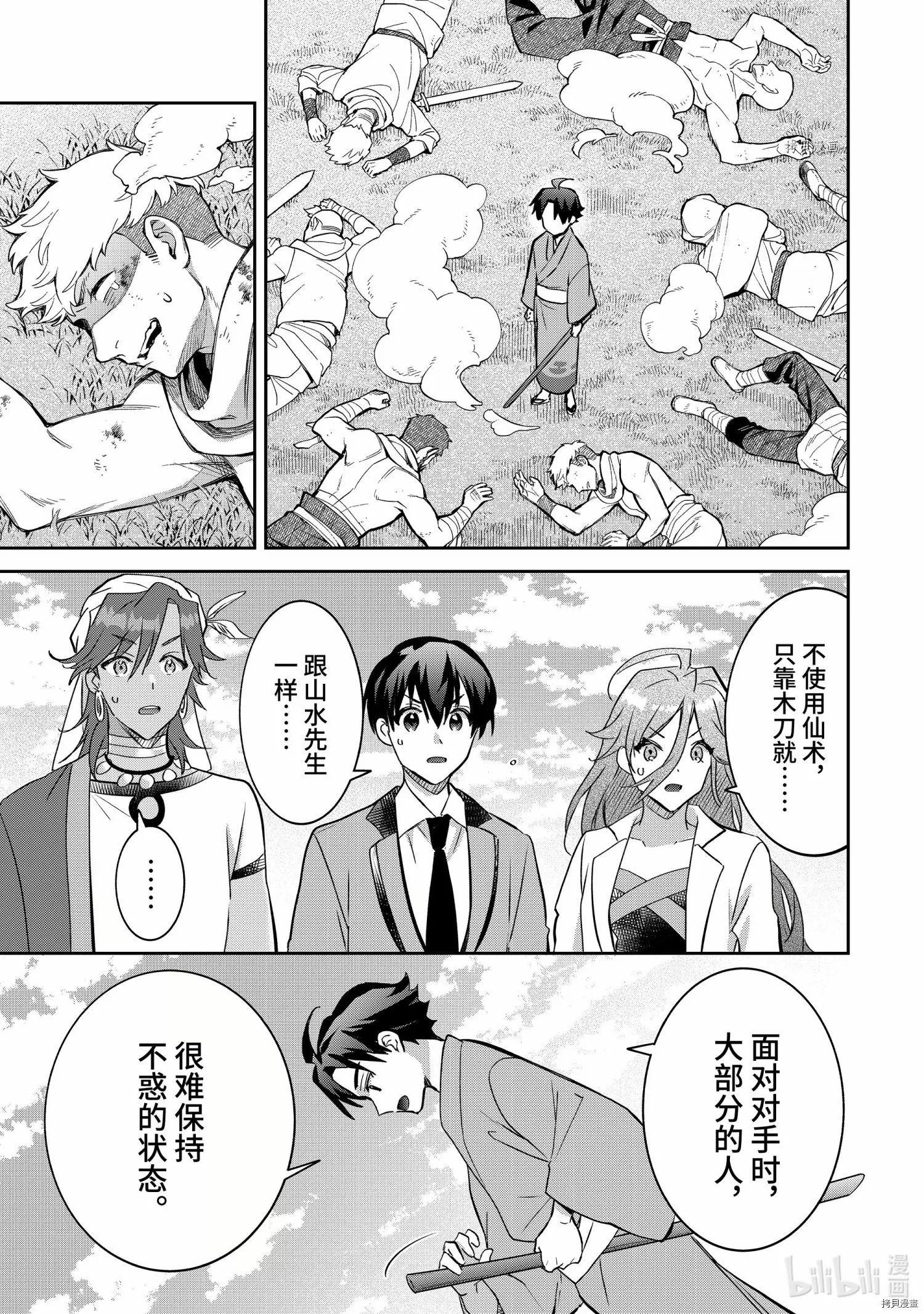 第68话