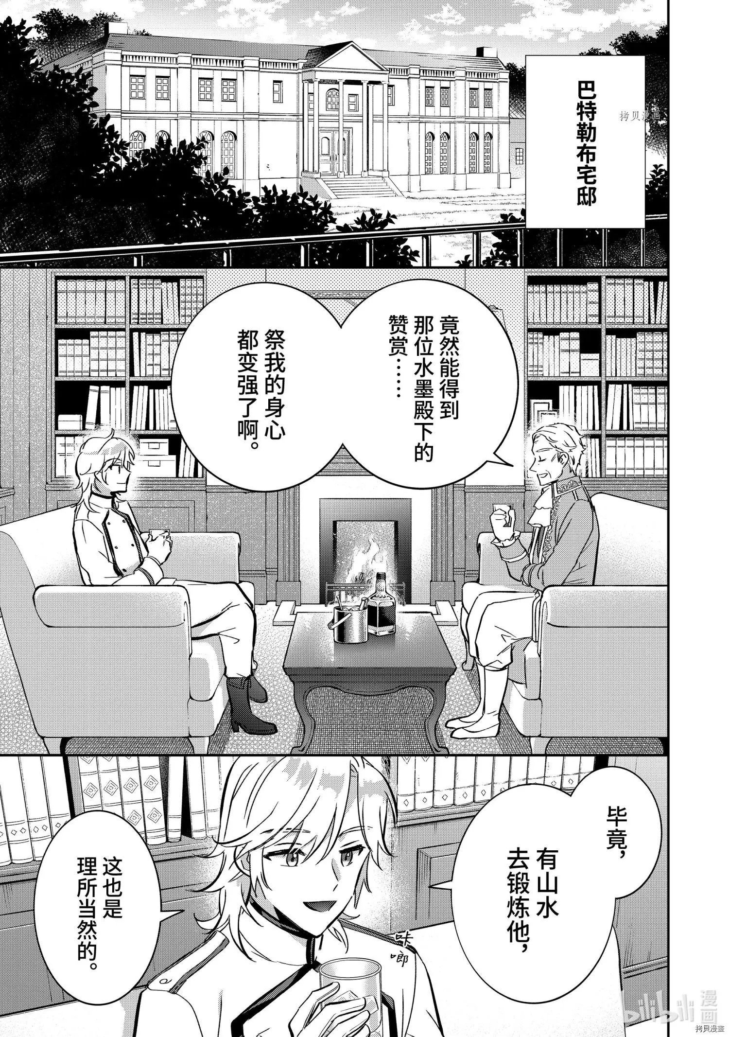 第69话