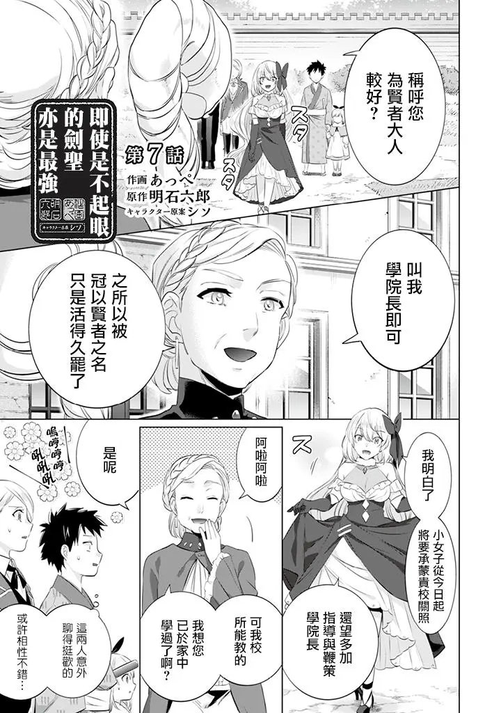 第07回