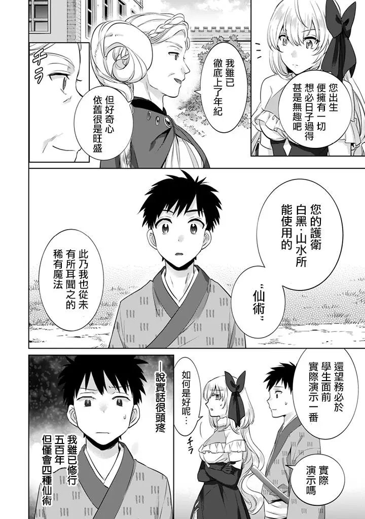 第07回