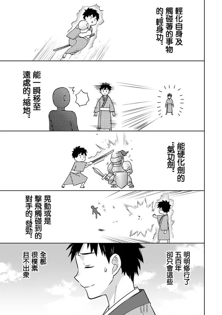 第07回