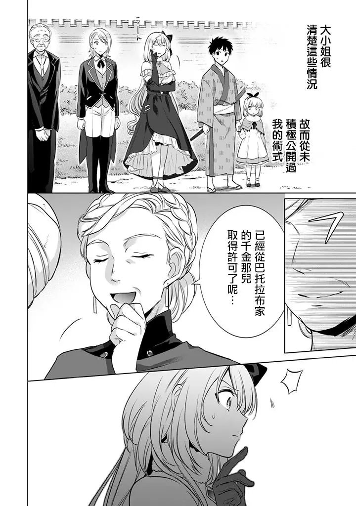 第07回