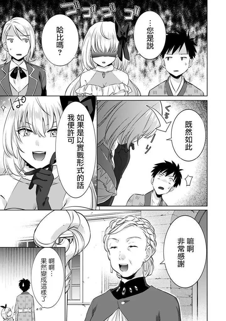 第07回