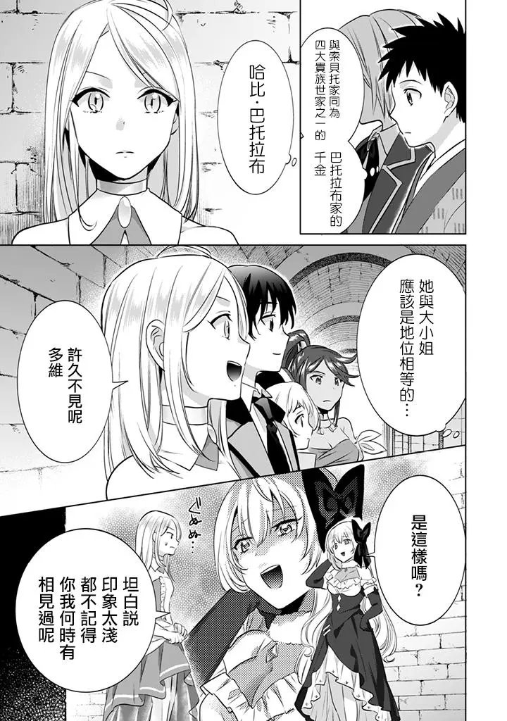 第07回