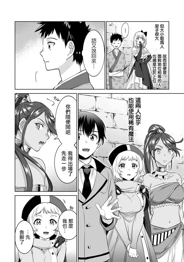 第07回