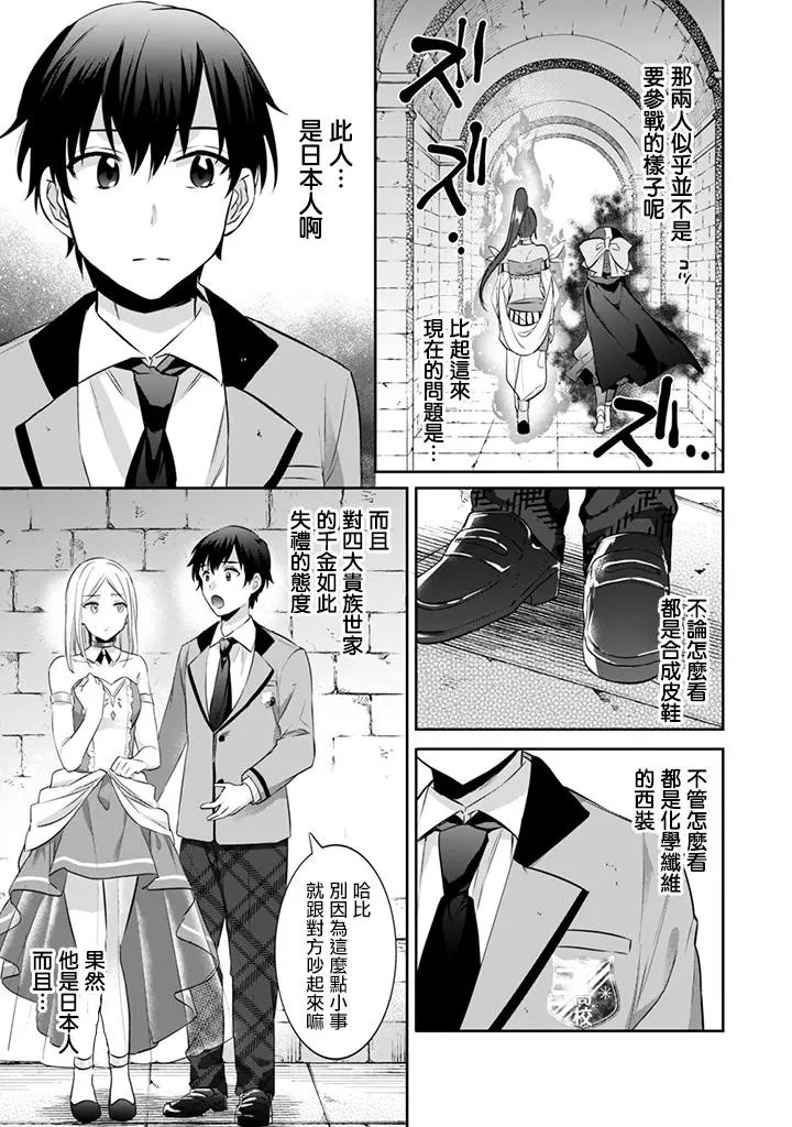 第07回