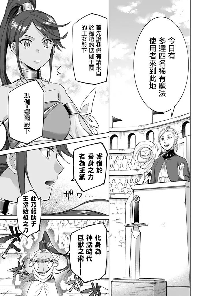 第07回