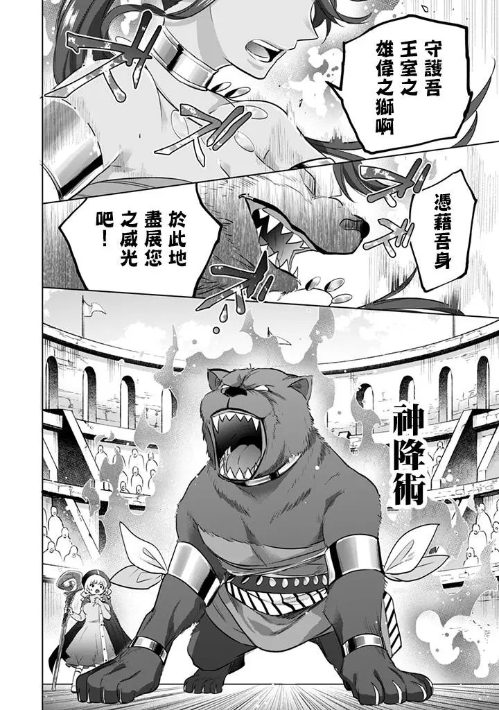 第07回