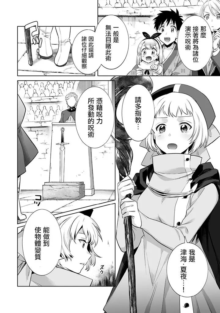 第07回