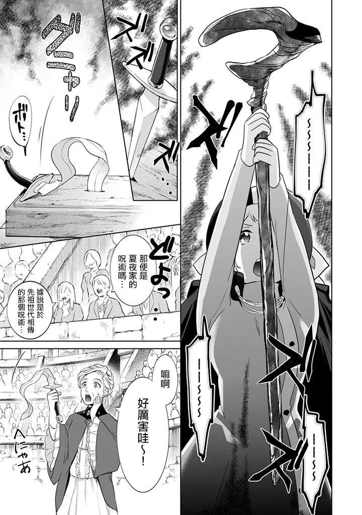 第07回
