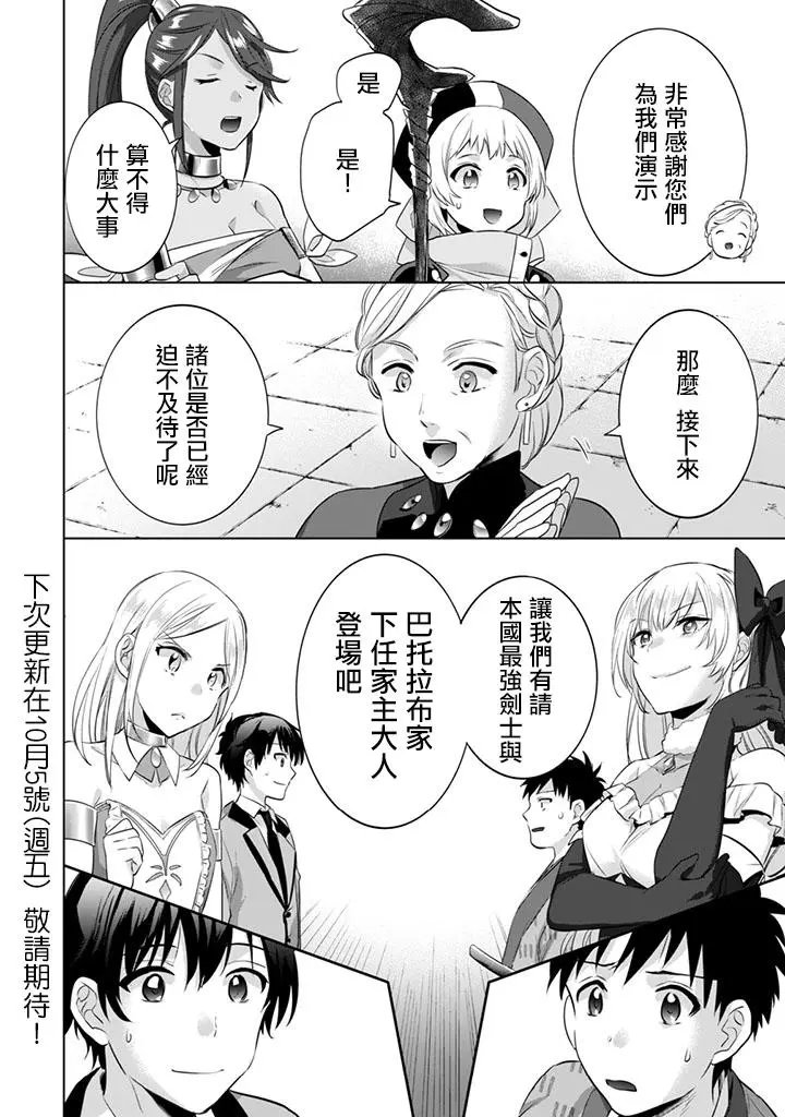 第07回