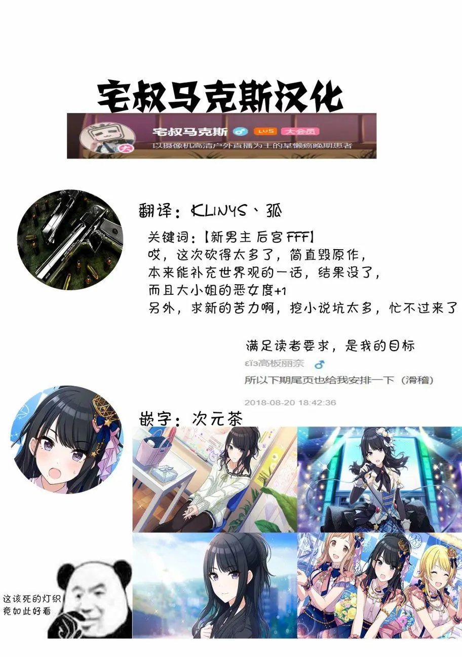 第07回