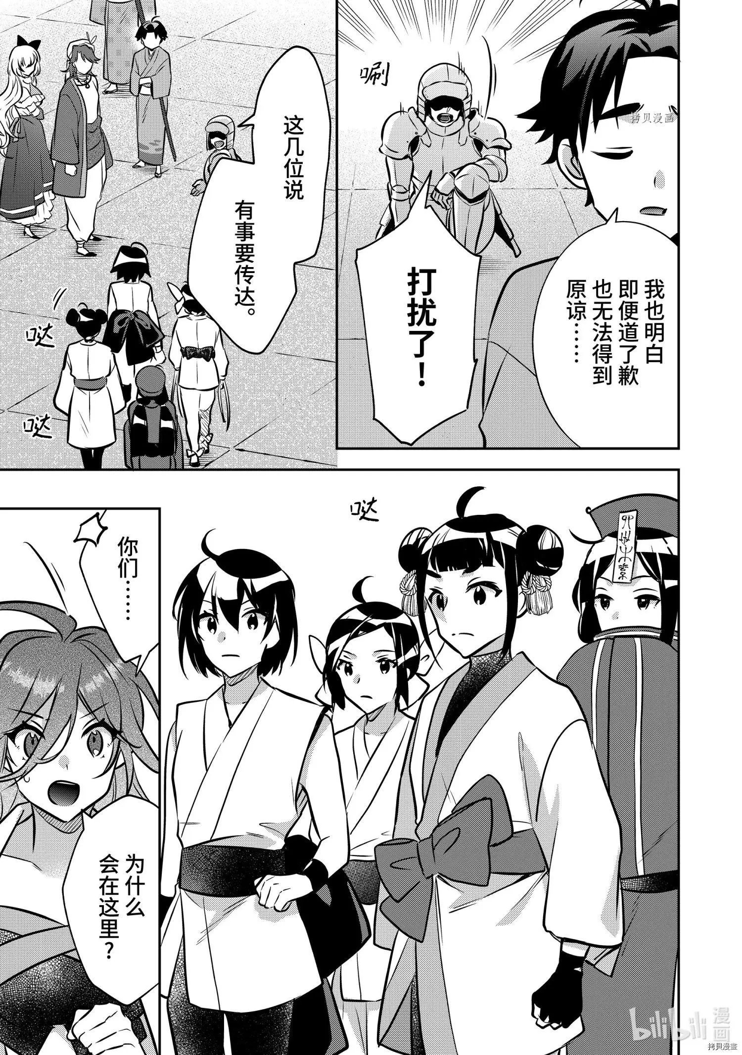 第70话