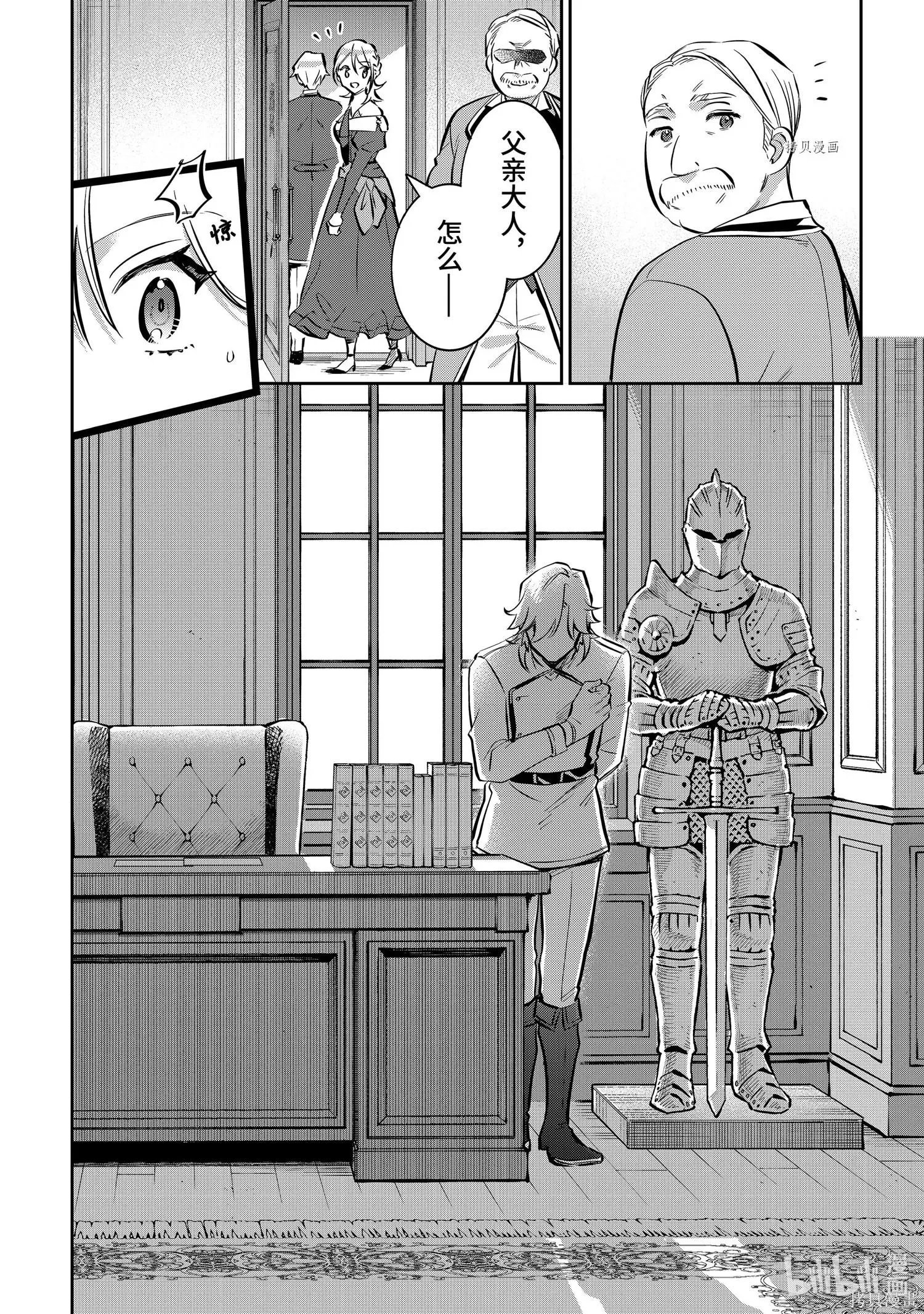 第71话