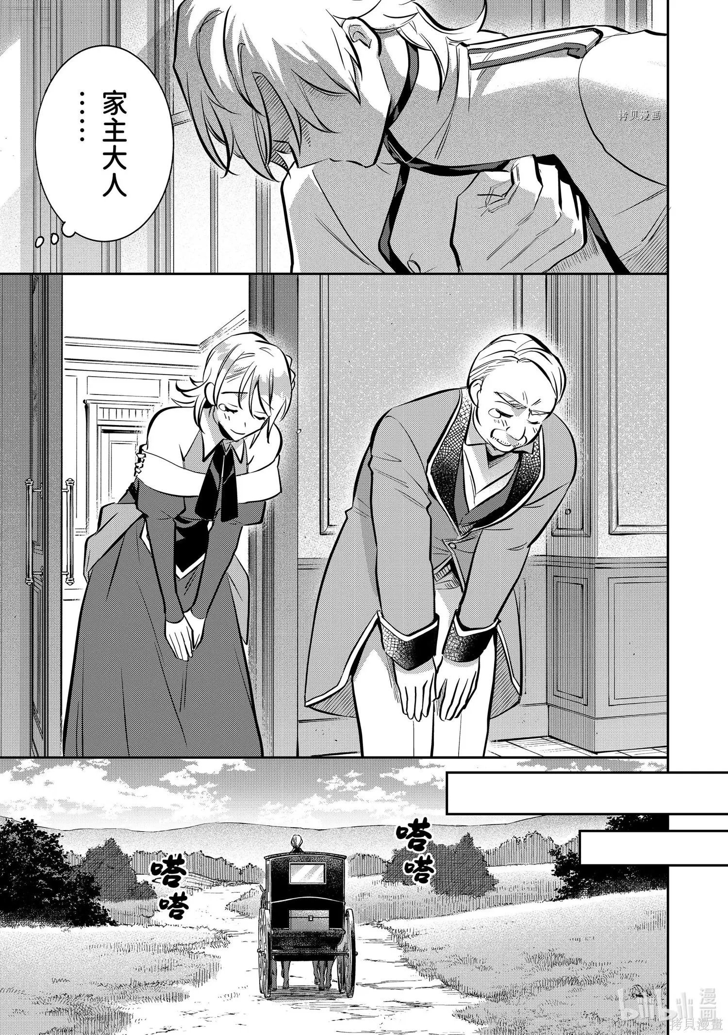 第71话