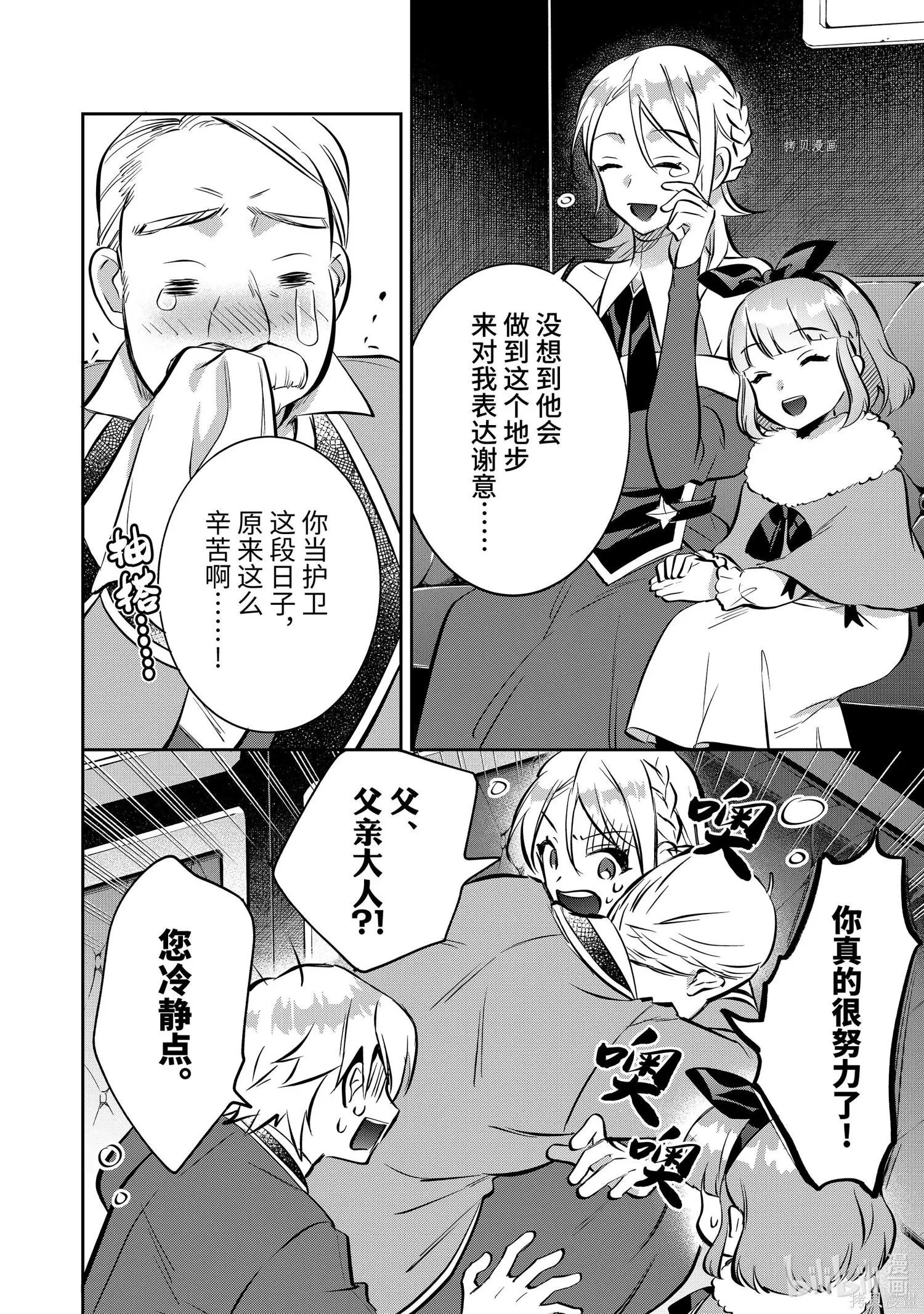 第71话