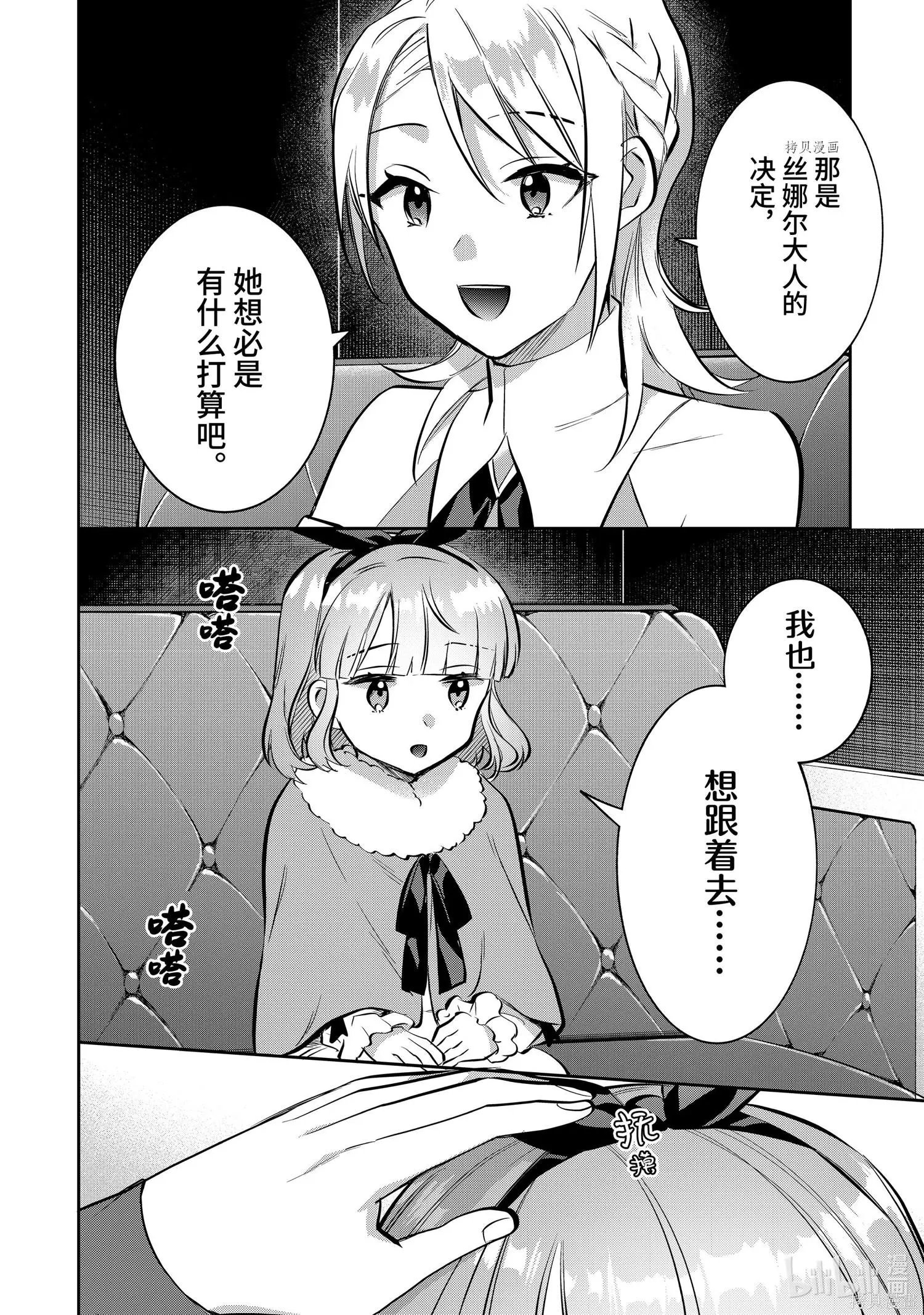 第71话