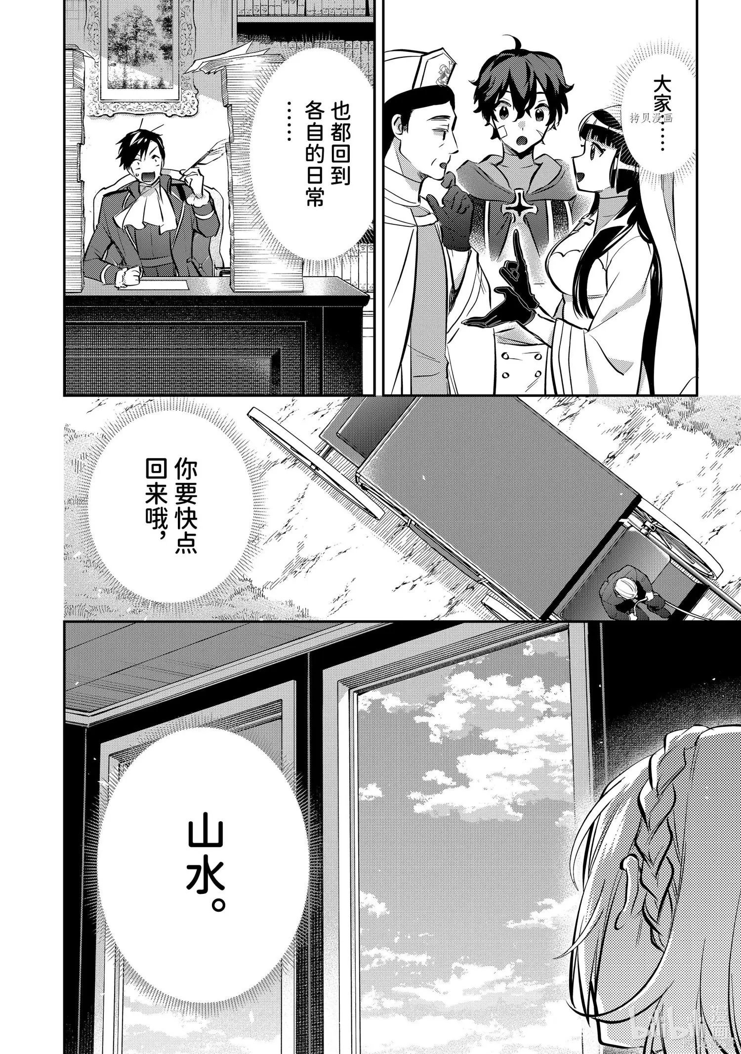 第71话