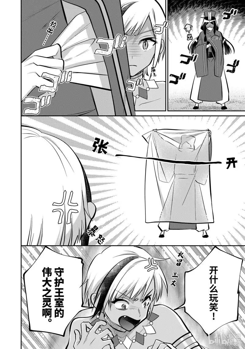 第74话