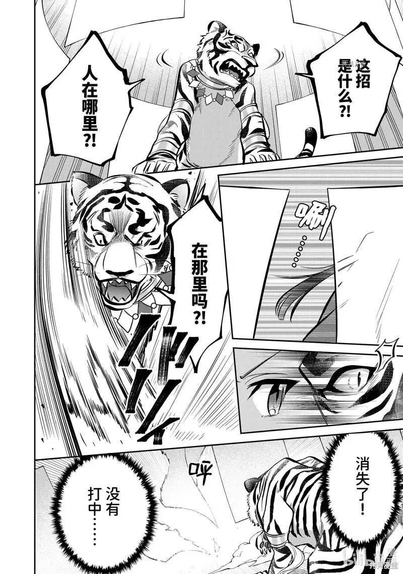 第74话